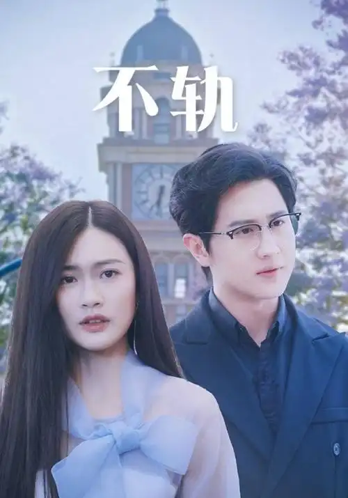麻花影院家庭伦理短剧婆婆的账本