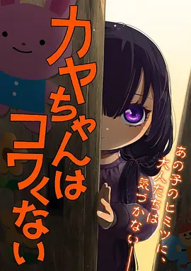 麻花影院悬疑奇幻动漫深海图书室